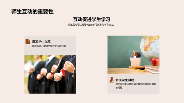 铭记历程，筑梦未来