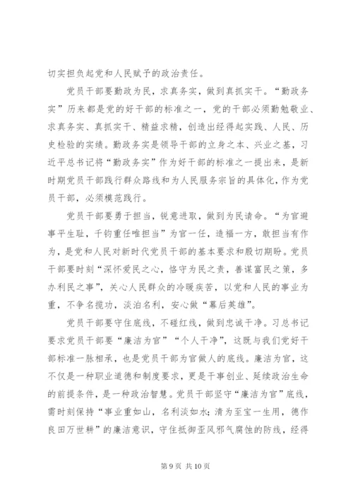 机关党的建设工作会议精神学习心得5篇.docx