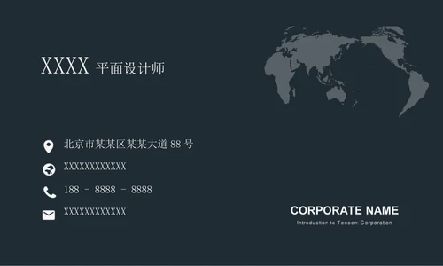 极简蓝色名片设计