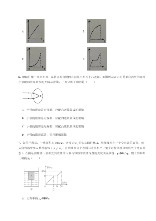 强化训练山西太原市育英中学物理八年级下册期末考试综合训练A卷（详解版）.docx