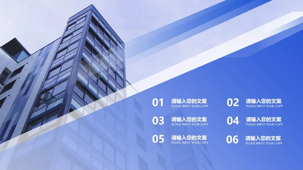 蓝色商务风职场年终工作总结汇报PPT模板