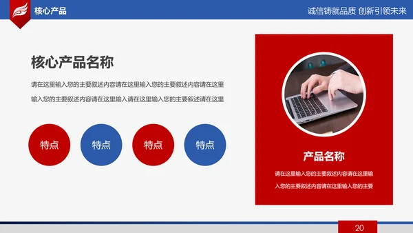 欧美大气公司简介企业宣传公司推广产品介绍PPT