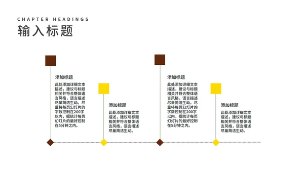 简约风读书分享会汇报PPT模板