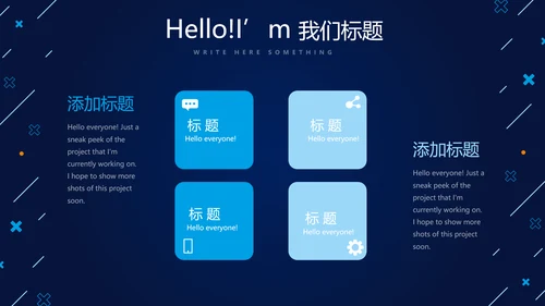 蓝色科技网络信息工程师工作总结汇报动态PPT