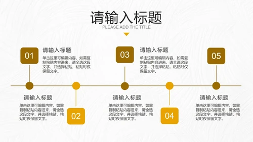 黄黑实景形状总结汇报ppt模板