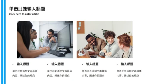 简约个人简介作品集PPT模板