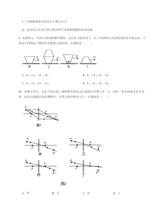 专题对点练习广东深圳市宝安中学物理八年级下册期末考试专题测评试题（含详细解析）.docx