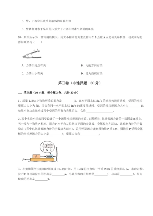 基础强化江西九江市同文中学物理八年级下册期末考试专项攻克练习题（含答案解析）.docx