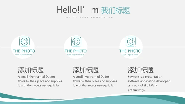 蓝色简约大方企业法律风险防范动态PPT