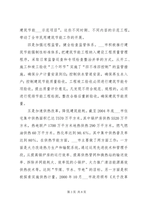 宁强镇党委换届工作取得明显成效20XX年715 (2).docx