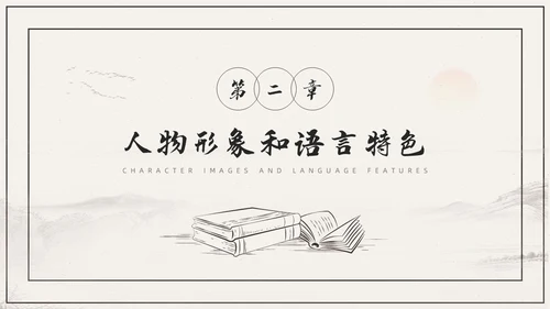 杏色复古简约素描线条许三观卖血记读书分享读书分享会PPT模板