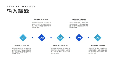 蓝色商务风大气公司年终晚会节日庆典PPT模板