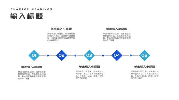 蓝色商务风大气公司年终晚会节日庆典PPT模板