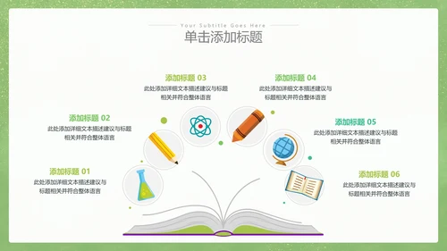 2023年向老师致敬感恩教师节PPT