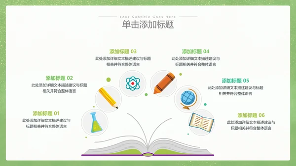 2023年向老师致敬感恩教师节PPT