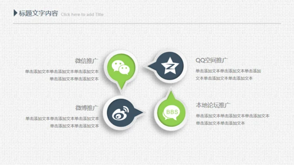 项目评估工作总结布纹质感通用PPT模板