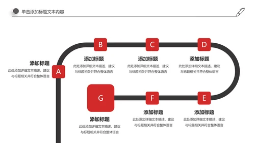 古风中国古建筑文化动态ppt模板