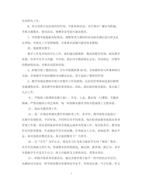 精编之小学教师年度总结范文.docx