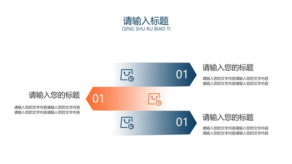 白色商务风通用工作总结汇报