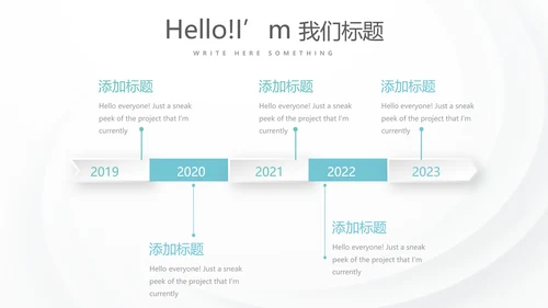 蓝色医疗医务科年年终总结动态PPT