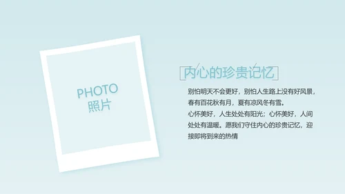 生日快乐生日派对纪念册电子相册动态PPT