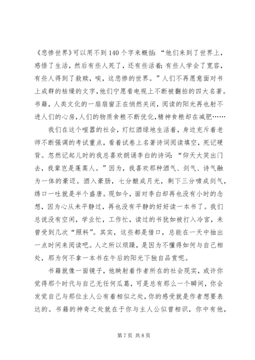 基本公共卫生服务项目自查自检报告.docx