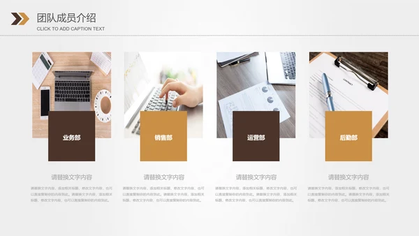 金融投资理财保险银行工作总结计划PPT