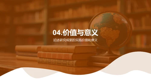 跨界探索：学科融合之旅