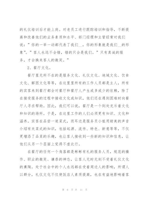 收银个人情况总结5篇.docx