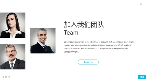 现代蓝色简洁设计公司简介商务PPT模板