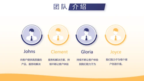 金融基金理财年终工作总结汇报PPT模