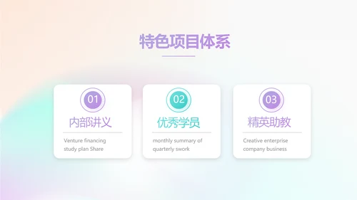 梦幻唯美芭蕾舞蹈比赛大赛PPT