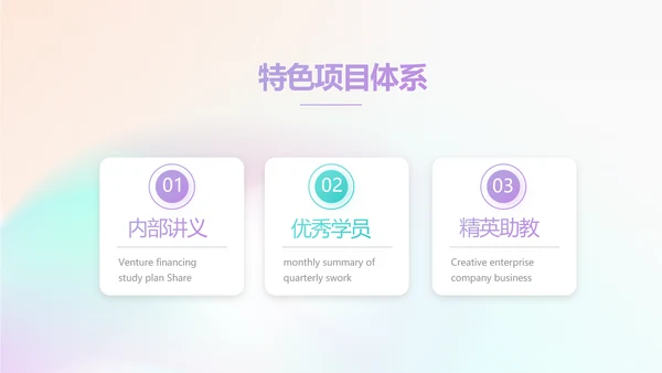 梦幻唯美芭蕾舞蹈比赛大赛PPT