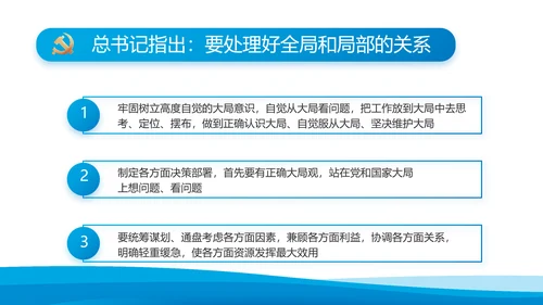 党建党支部年终工作总结汇报PPT党课