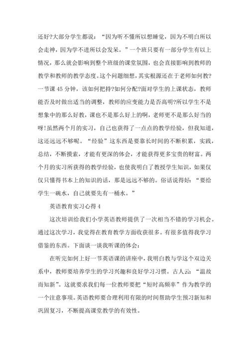 英语教育实习心得5篇.docx