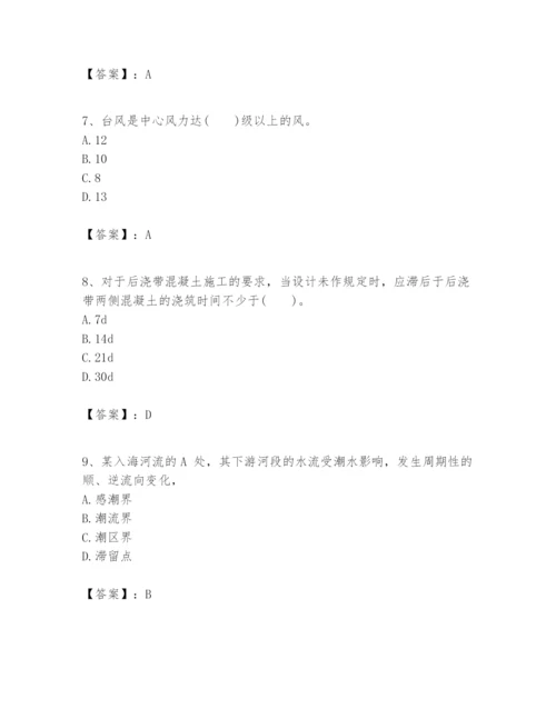 2024年一级建造师之一建港口与航道工程实务题库带答案（精练）.docx