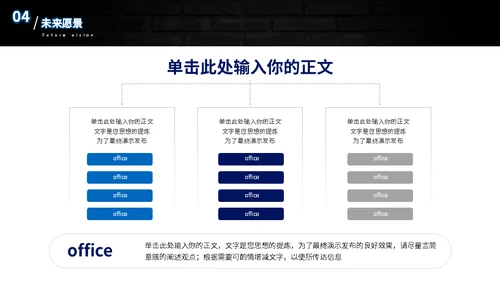 VR游戏开发工程师自我介绍通用PPT模板