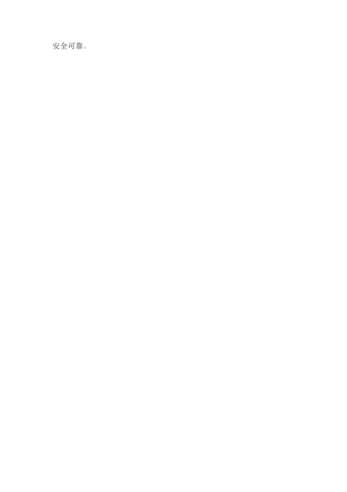 陵园墓碑供货保障服务方案.docx