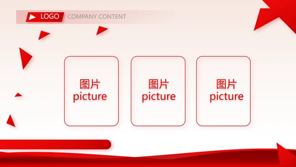 红色大气乒乓球比赛体育运动PPT