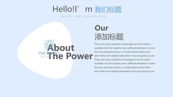 蓝色简约口腔年终工作总结动态PPT