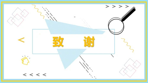 企业新员工转正述职工作报告通用PPT模板
