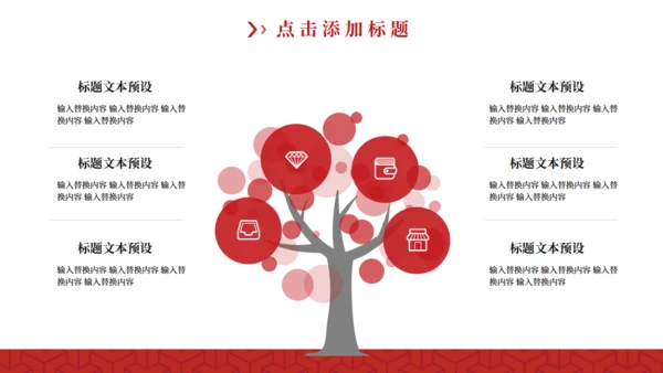 红色五四青年节通用PPTX模板
