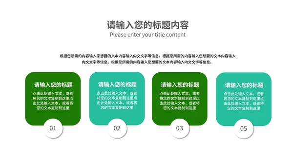 科技商务风渐变企业招聘宣讲会演讲PPT模板