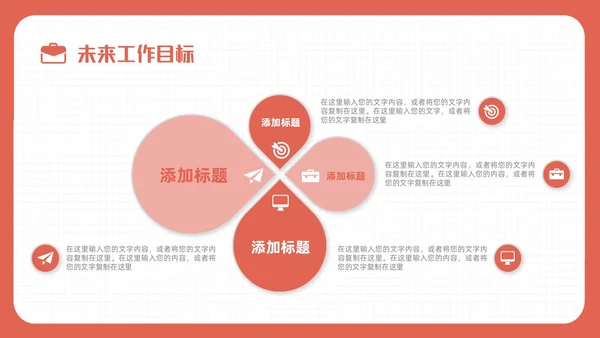 简约手绘插画风个人简历求职简历实用岗位竞聘求职竞聘个人