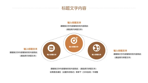 唯美读书分享会书香中国好书推荐阅读PPT模板
