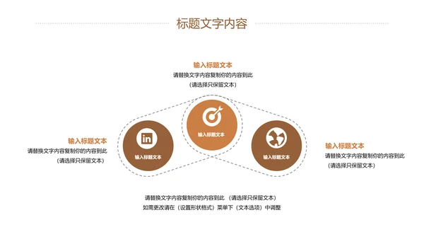 唯美读书分享会书香中国好书推荐阅读PPT模板
