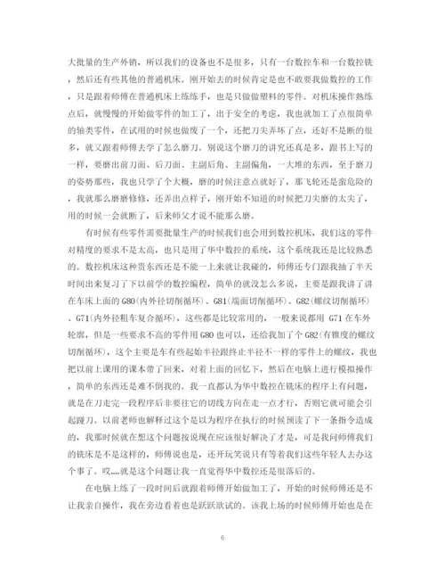 精编之机电学生顶岗实习总结范文.docx