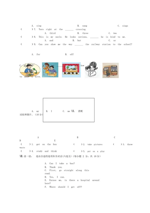 学年湘少版(三起)五年级英语上册期末测试卷含答案