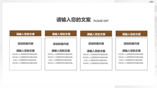 白色简约风商务活动营销策划方案PPT模板