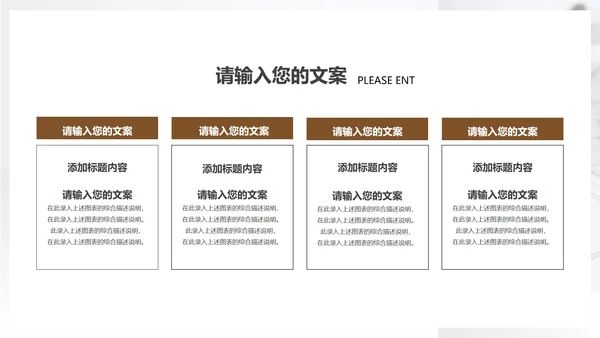 白色简约风商务活动营销策划方案PPT模板